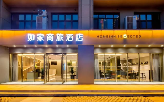Homeinn Selected Hotel (Qinhuangdao Haigang District Yanshan University Maoye Center)