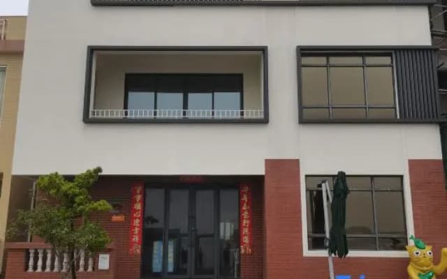 Youyu Suji B&B (Shaliao Food Street)