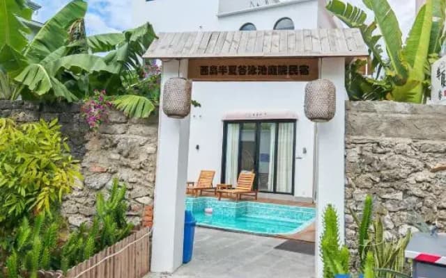 West Island Banxia Valley Homestay