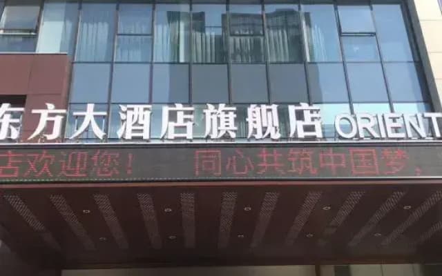 Orient Hotel