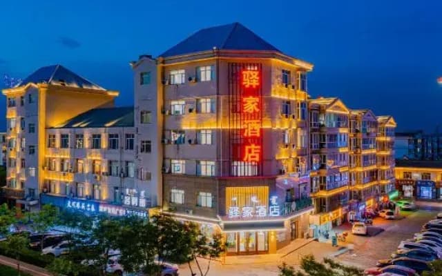 Yijia Hotel (Alashan High-tech Industrial Development Zone Government Branch)
