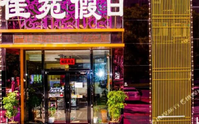 Jia Yuan Jia Ri Hostel