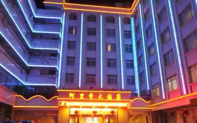 Cenxi Alixiang Hotel