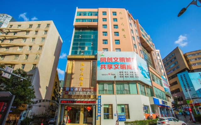 Thank Inn Plus Hotel Yunnan Honghe Gejiu City Renmin Road