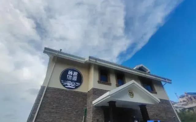 Wenzhou Xinyuan Haige Homestay
