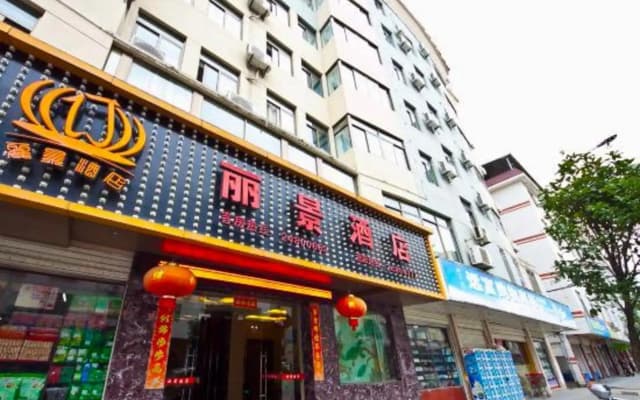 Lijing Hostel