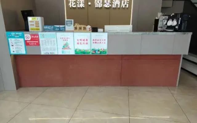 Huaxi Jinse Intelligent Cinema Hotel (Neijiang High-speed Railway North Station)