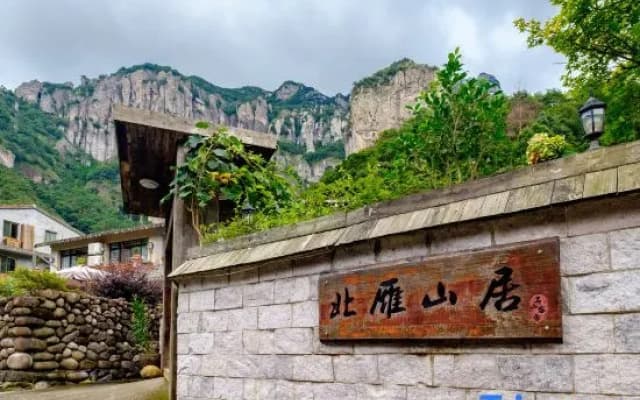 Yandang Mountain Beiyanshanju Homestay