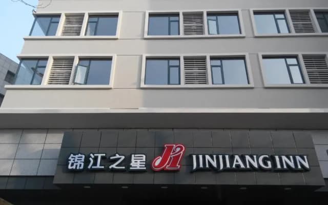 Jinjiang Inn Wuhan Zhonghua Road Hubu Alley