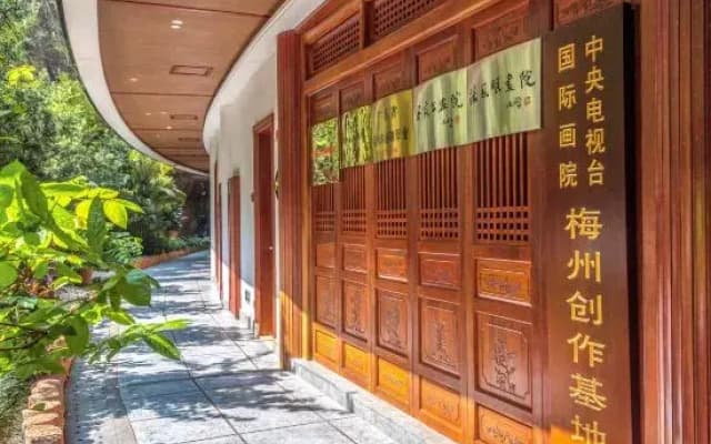Meizhou Hakka park yisujiayuan Hotel