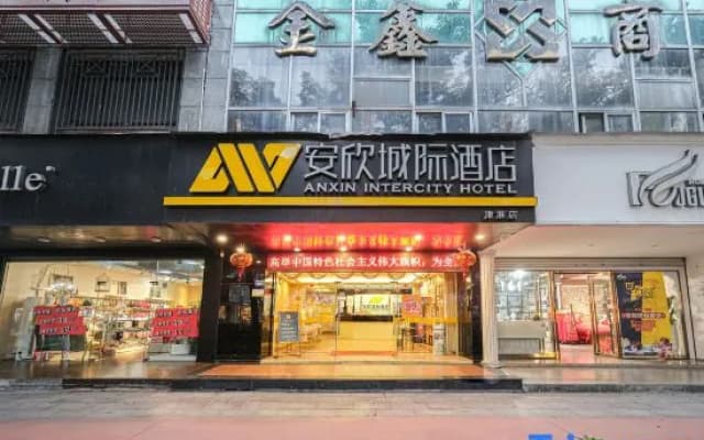 Anxin Intercity Hotel (Quanzhou Ancient City Fengze Square  )