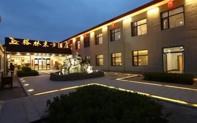 GreenTree Eastern Hotel Jinzhong Pingyao Ancient City South Gate Visitor Center