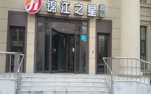 Jinjiang Inn North Station Huigong Plaza Hotel