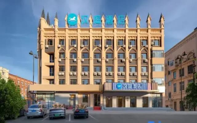 HanTing Hotel (Daqing Wanda Tieren Plaza)
