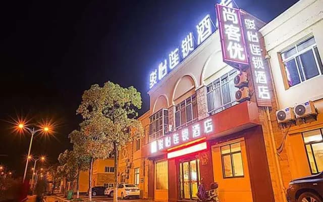Jun Hotel Jiangsu Wuxi Yixing City Xushe Town Xinhe Road