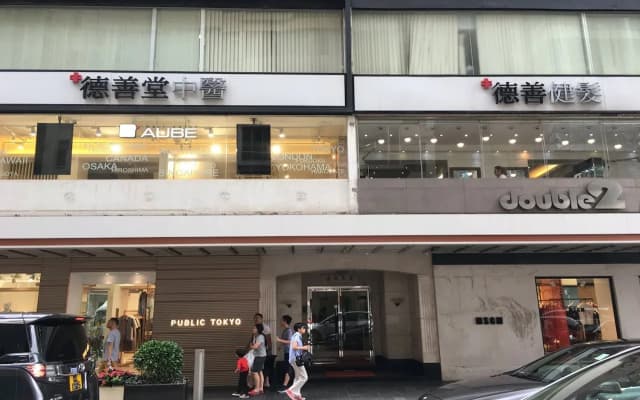 Star City Hotel - Causeway Bay