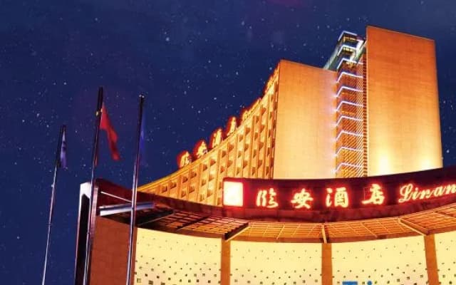 Lin An Hotel
