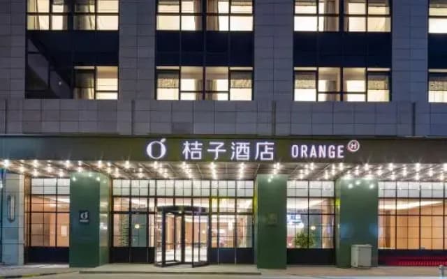 Orange Hotel (Yuyao International Convention and Exhibition Center Branch)