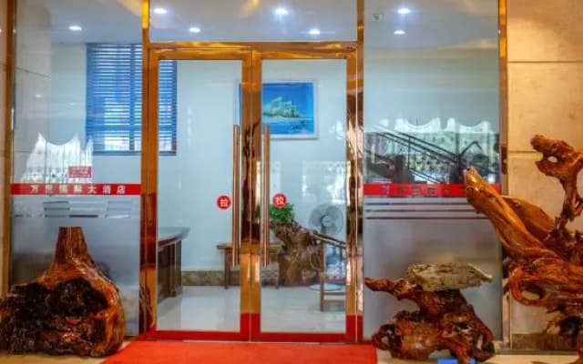 Wanmin International Hotel