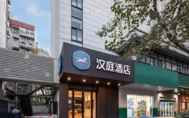 Hanting Express Nanjing Changfu Street Branch