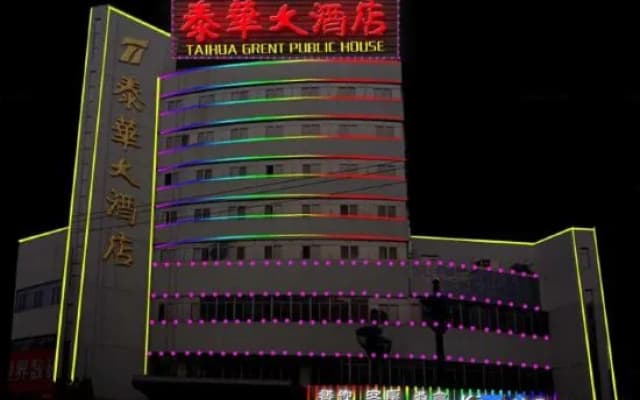 Taihua Hotel