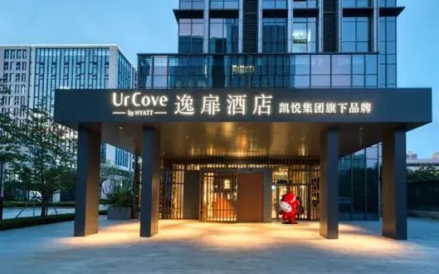 Hangzhou Gongshu Grand Canal UrCove by Hyatt Hotel