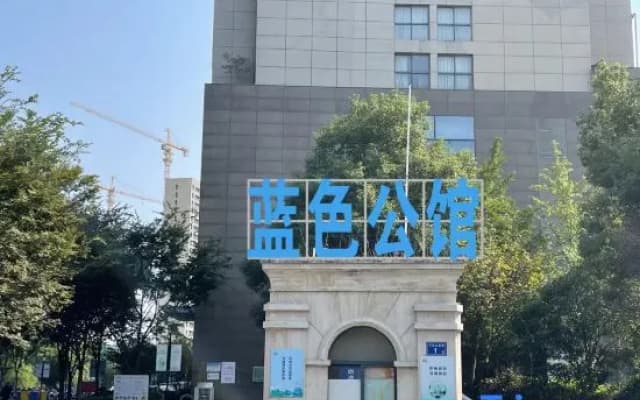 Jian'an Hotel