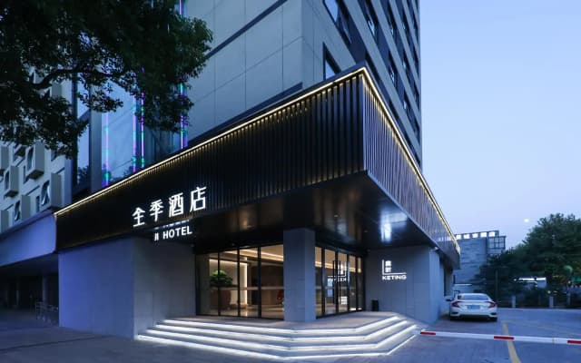Ji Hotel Huzhou Yishang Street