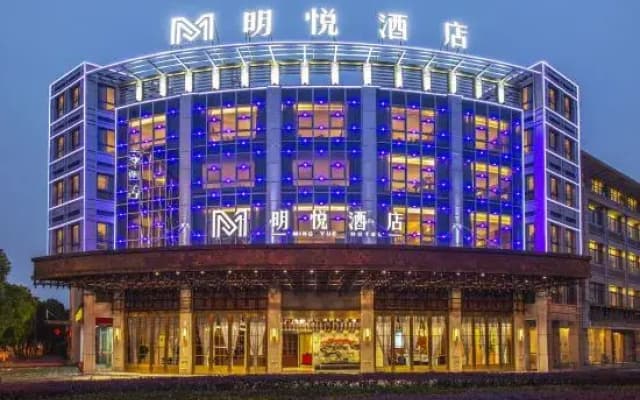 Cixi Mingyue Hotel