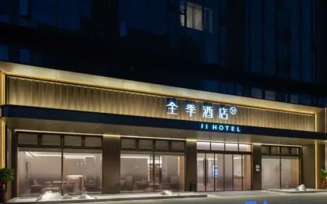 JI Hotel (Xiamen Huandong Yungu)