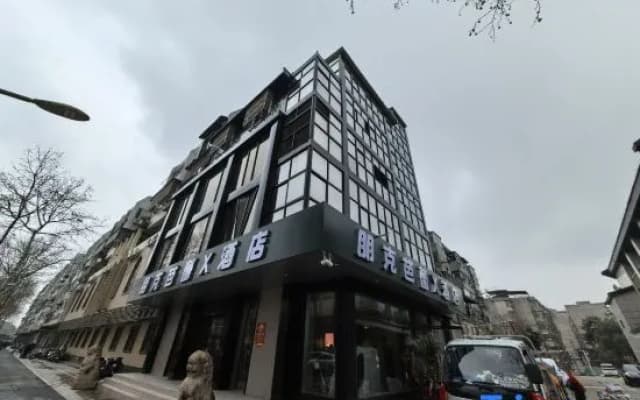 Punk Ballet Hotel (Yangzhou University Lotus Pond Branch)