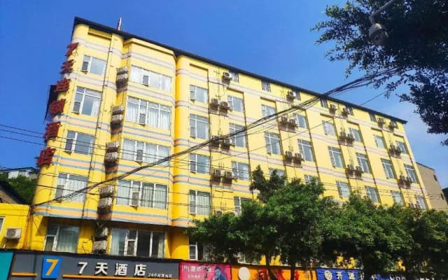 7Days Inn ChengDu RenShou Shuyuan Road Haochi Street