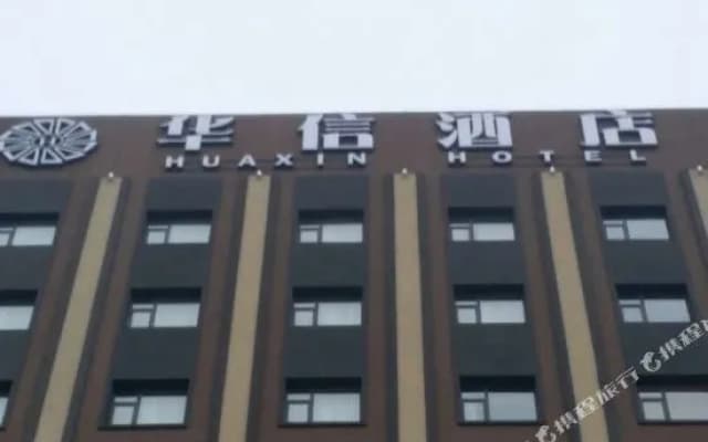 Huaxin Hotel