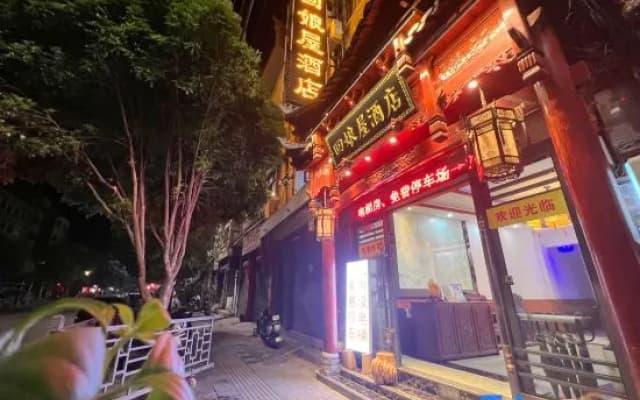 Huiniangwu hotel wineshop
