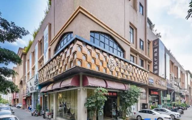 Fangyuan Fashion Hotel (Longyan High Speed Railway Station Second Hospital)