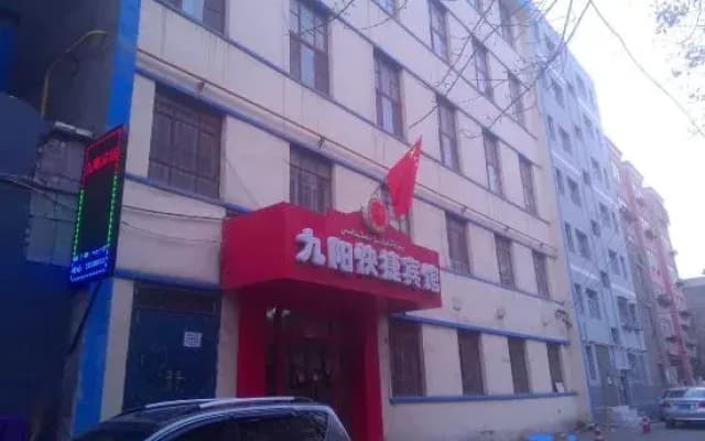 Urumqi Jiuyang Express Hotel