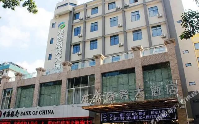Longjie Business Hotel