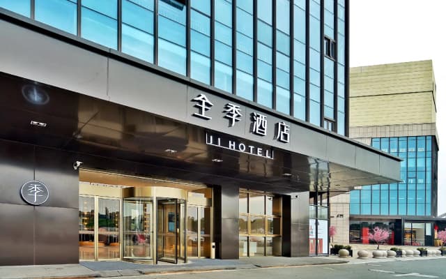 Ji Hotel Pinghu Ruifeng Square