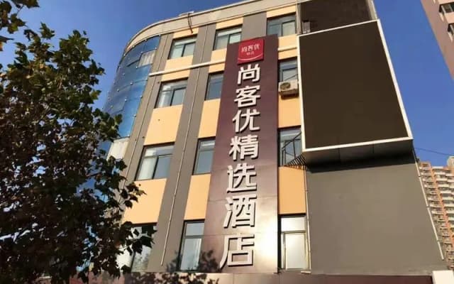 Thank Inn Plus Hotel Hebei Shijiazhuang Zhengding New District International Small Commodity City