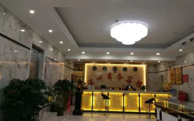 Qemo Wenzhou Business Hotel