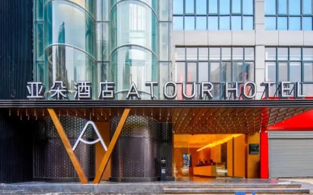 Atour Hotel in Xili Smart Valley Industrial Park, Nanshan District, Shenzhen
