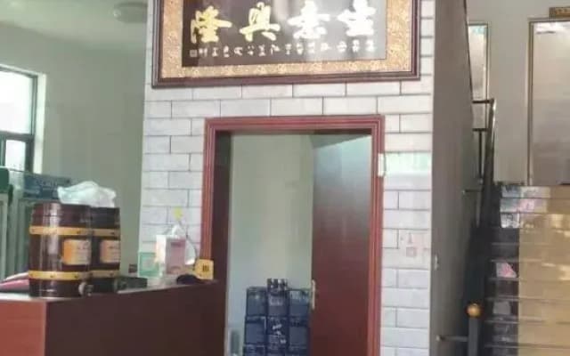 Panzhihua home resort