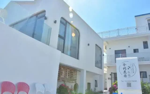 Shebei Garden Guesthouse