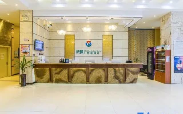 Wodun Platinum Hotel (Qinzhou East Railway Station Niannianfeng Plaza)