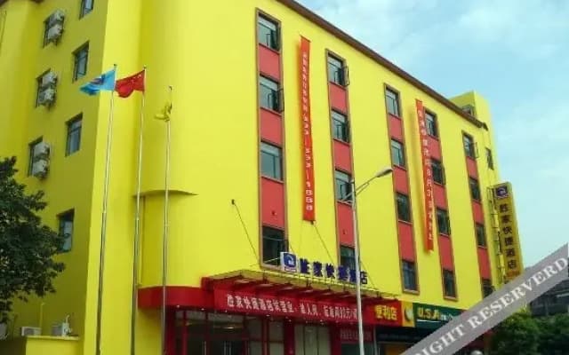 City Comfort Inn Hotel (Nanchang Tengwang Pavilion Subway Station)