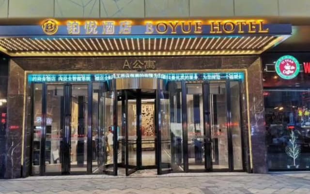 Boyue Hotel