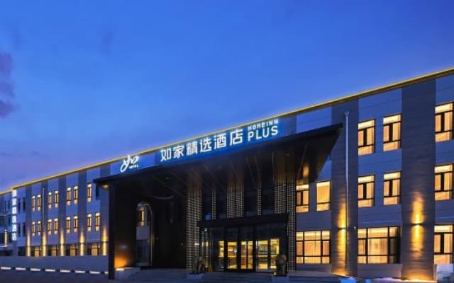 Homeinn Plus Hotel (Harbin Xuefu Road Medical University Second Hospital Subway Station)