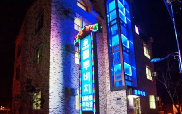 Boryeong Blue Beach Pension