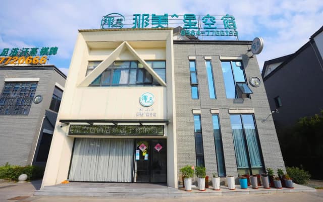 Namei Starry Sky Su (Lu'an Jinzhai Yuboyuan Shop)
