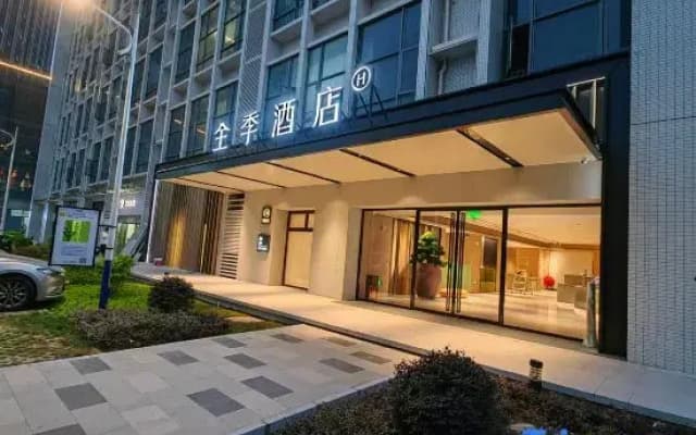 JI Hotel (Foshan Zumiao Chuangyi Industrial Park)